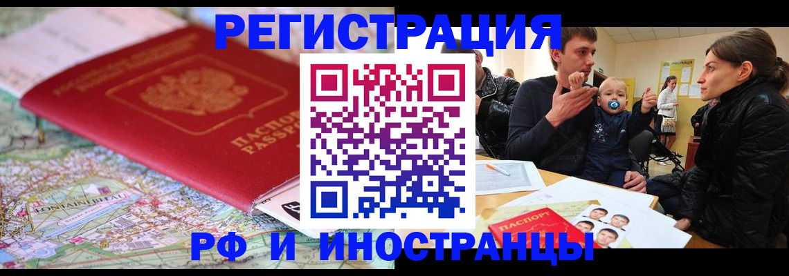 пропишу в квартире в Алдане